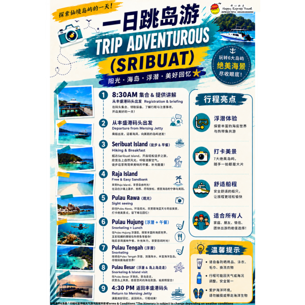 5_seribuatadventurous