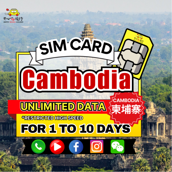 sim_card_design_klook_11