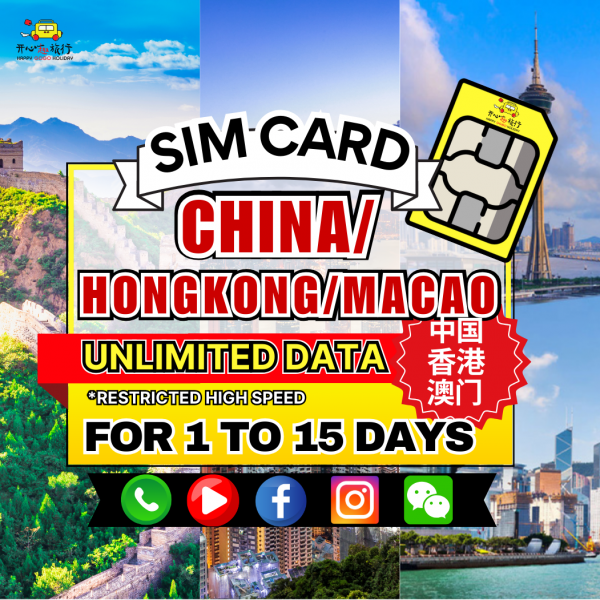 sim_card_design_klook_16