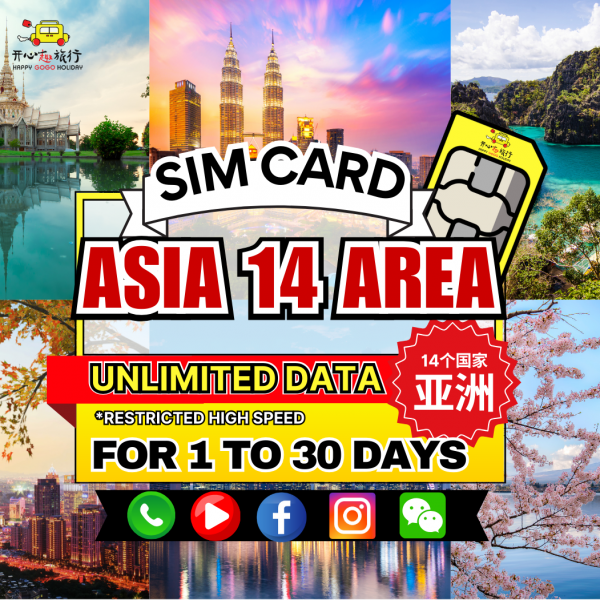 sim_card_design_klook_17