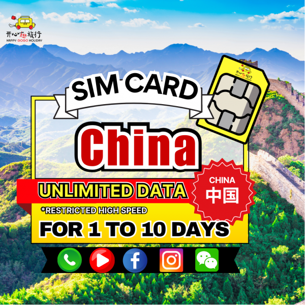 sim_card_design_klook_18