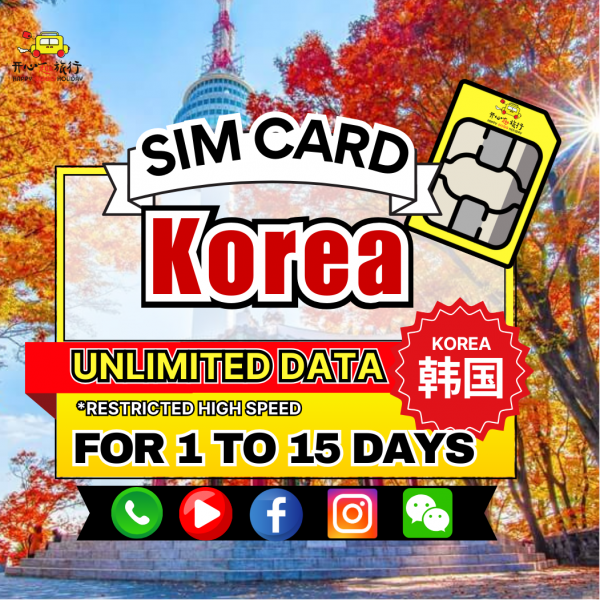 sim_card_design_klook_8